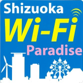 Shizuoka Wi-Fi Paradise