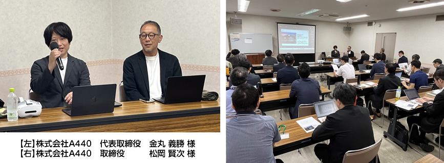 令和８年度 記念講演会1