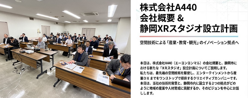 令和８年度 記念講演会2